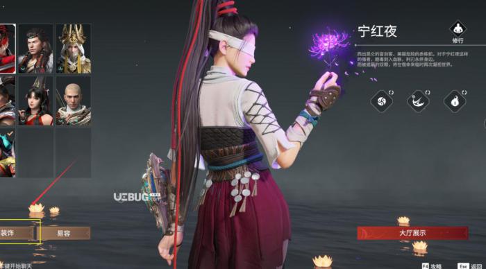 永劫无间怎么拉自由视角1