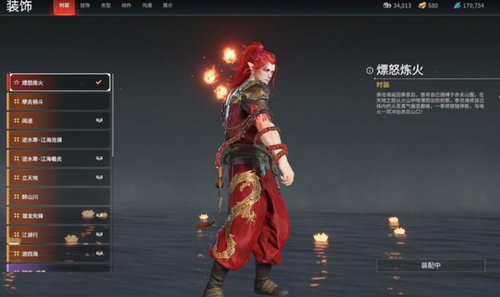 永劫无间修行追击任务怎么做_永劫无间修行任务奖励