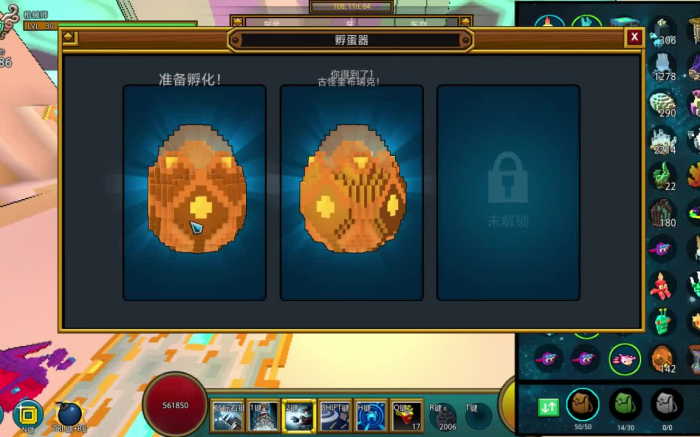 宝藏世界晶洞在哪里3