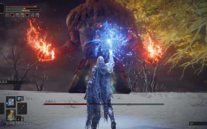 艾尔登法环观星者技能是什么1