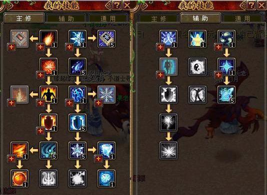 英雄无敌5最强技能是什么1