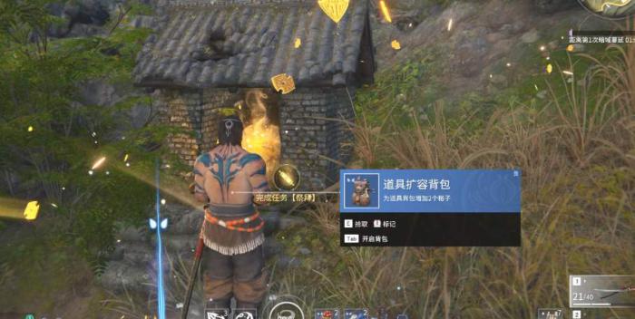 永劫无间任务做不完怎么办1