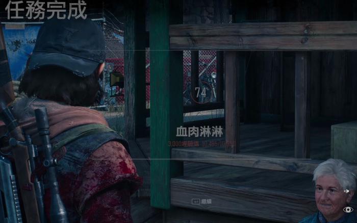 往日不再怎么打残暴者1