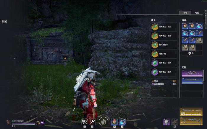 永劫无间怎么禁队友麦2