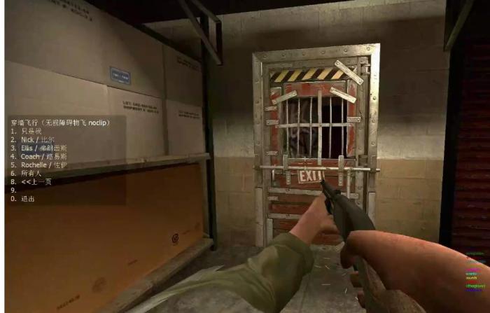 求生之路2第1关怎么过关1