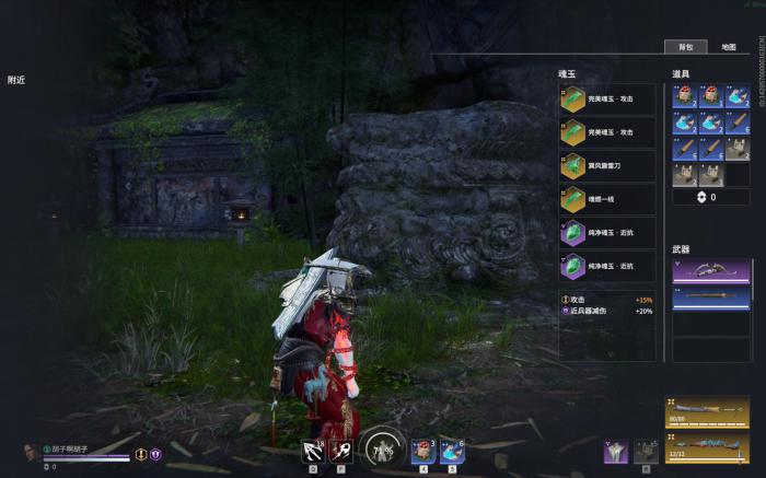 永劫无间怎么才算赢一把_永劫无间才算赢一把吗