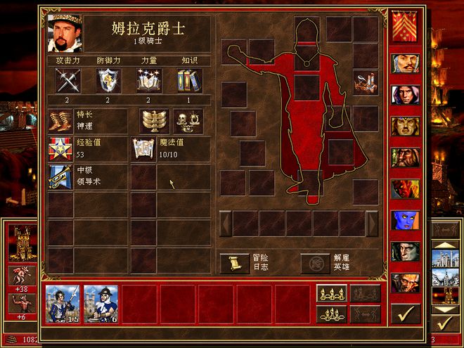 英雄无敌5怎么拆分兵种_英雄无敌5如何分兵