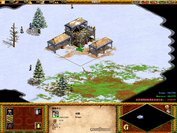 帝国时代2盲射怎么过3