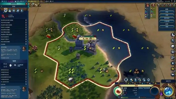 文明6拆除改良设施怎么解锁2