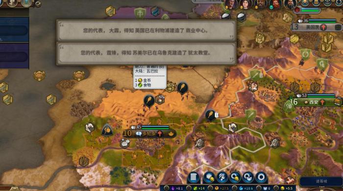 文明6秦始皇科技树怎么点1