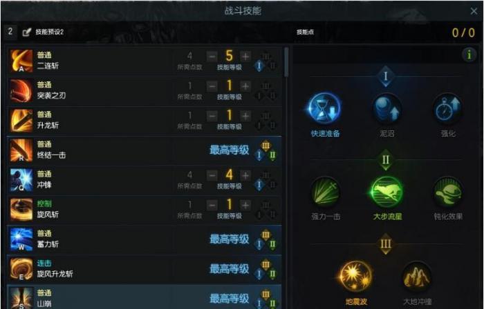 失落的方舟什么职业pve厉害3