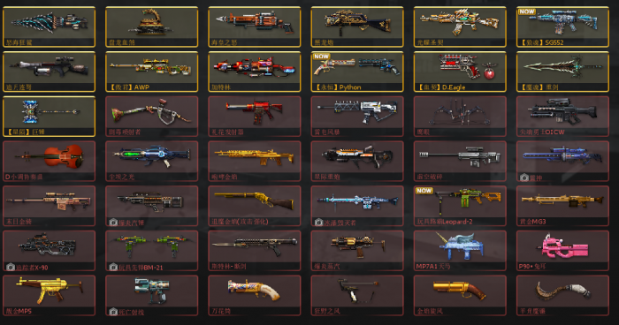 反恐精英现在什么武器厉害1