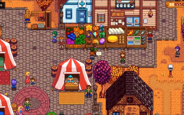 星露谷物语皮埃尔的秘密是什么2