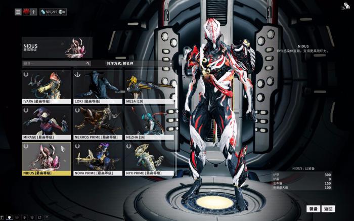 星际战甲新手做什么甲3