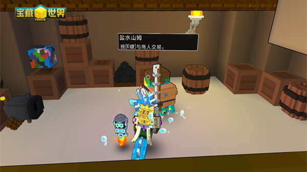 宝藏世界海洋探索者怎么玩3