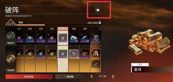 永劫无间通行证代打怎么打1