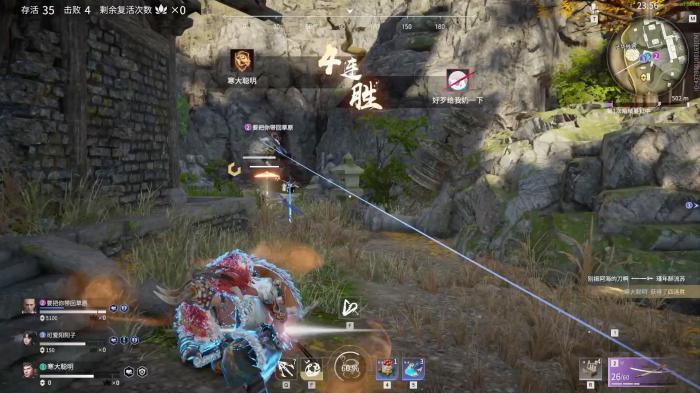 永劫无间背后收刀是什么3