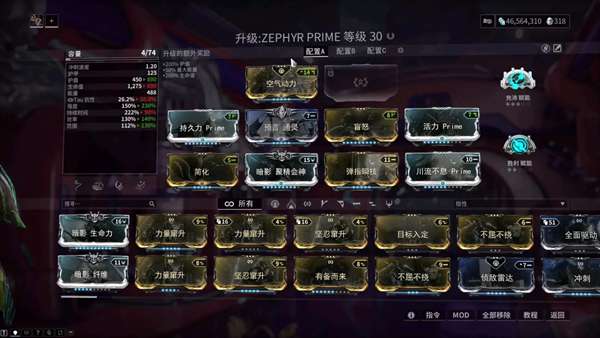 星际战甲升腾赋能怎么获得3