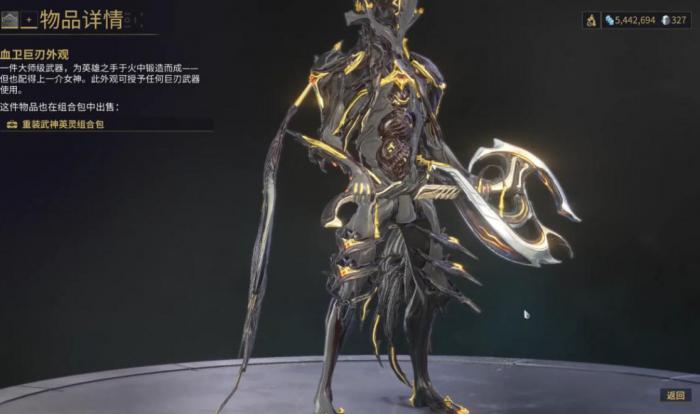 星际战甲主线在哪做的_星际战甲国际服官网