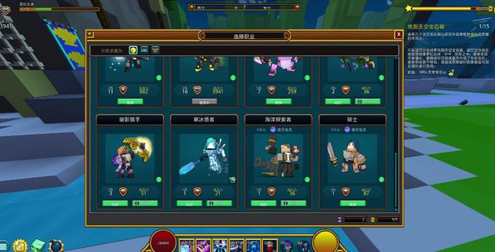 宝藏世界利维坦箱子奖励是什么1