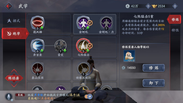 流星蝴蝶剑锤子技能怎么放_流星蝴蝶剑 锤