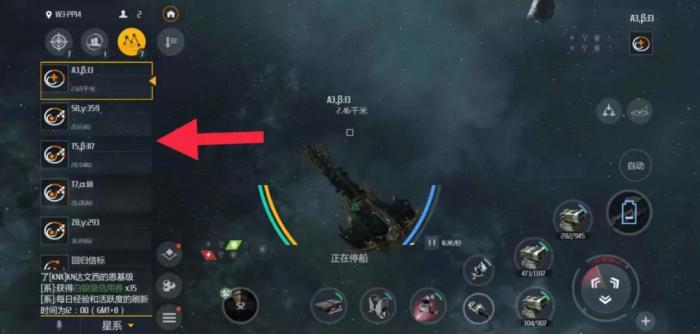 第二银河虫洞怎么接任务_第二银河虫洞区域怎么分辨