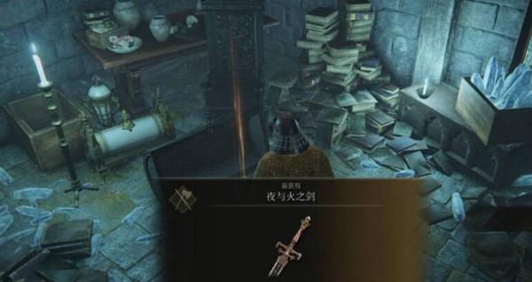 艾尔登法环夜与火之剑怎么发激光1