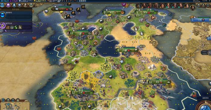 文明6战争狂怎么消除2