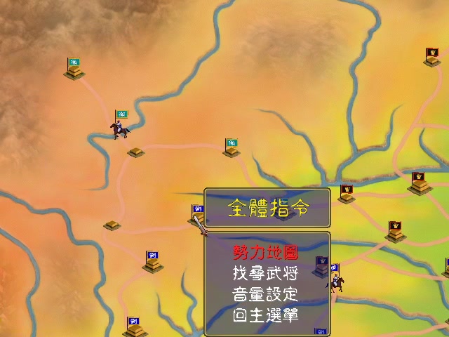 三国群英传2彻里吉怎么开局2