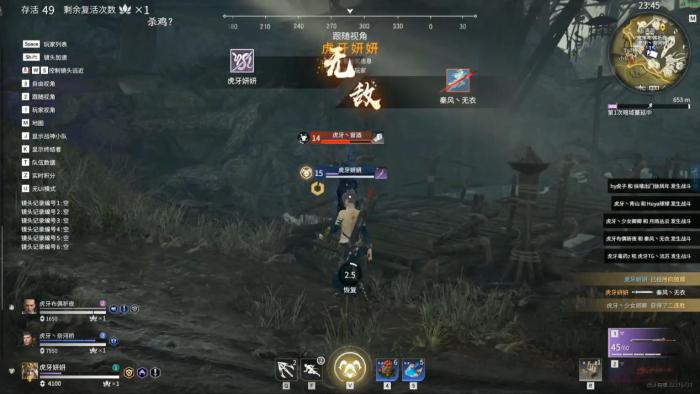 永劫无间印记页怎么开第二页的1