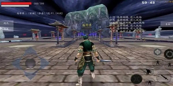 流星蝴蝶剑圣诞夜怎么加机器人3