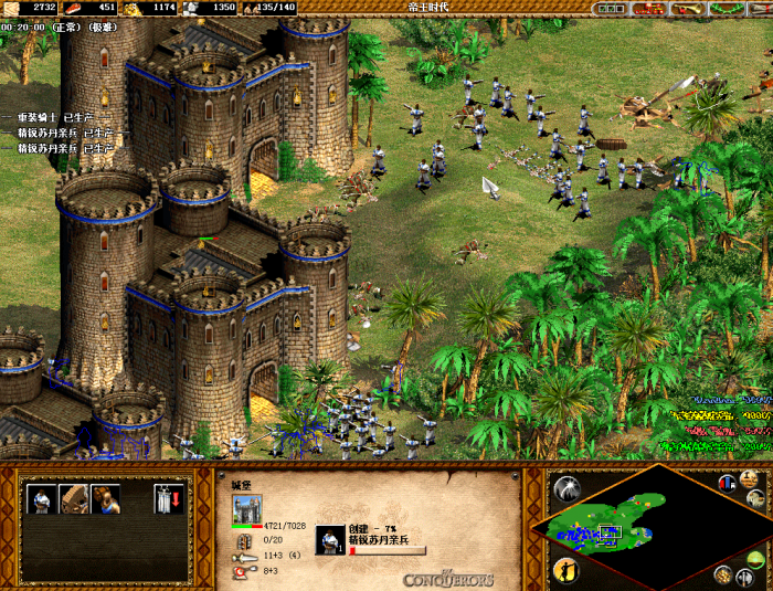 帝国时代2大后期最强兵种是什么3