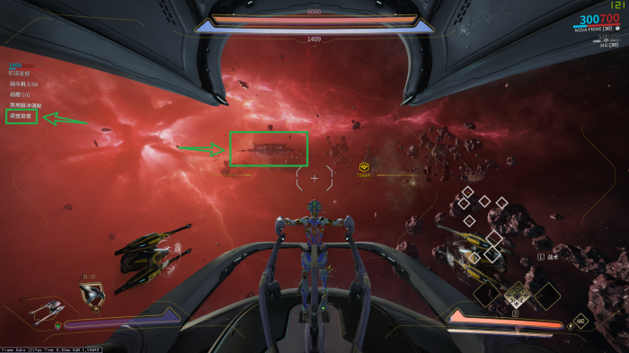 星际战甲舍杜部件在哪刷2