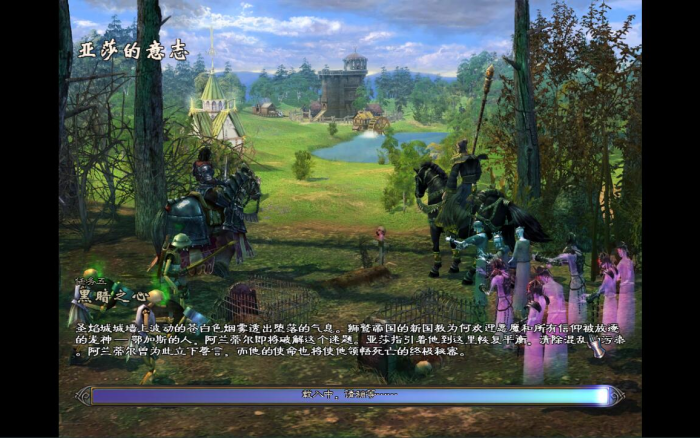 英雄无敌5史诗难度战役怎么打3