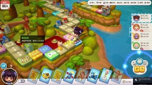 大富翁10房子变成了公园怎么办_大富翁10 公园