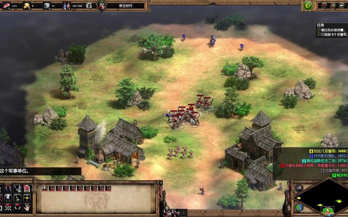 帝国时代2火龙展翅是什么_帝国时代2喷火龙