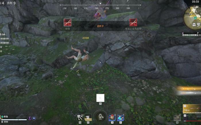 永劫无间壁击怎么打出来3