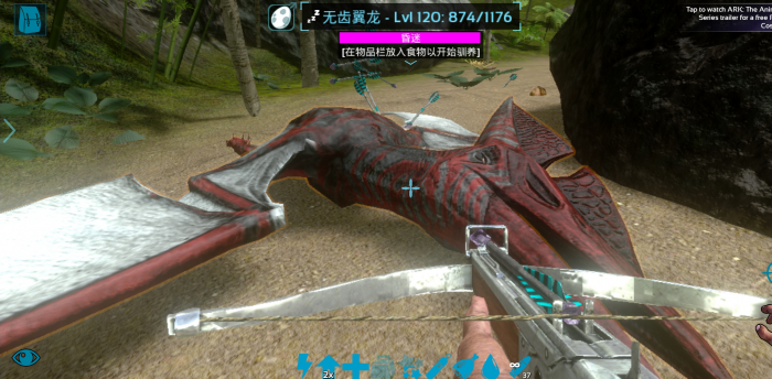 方舟生存进化手游翼龙怎么叼恐龙3