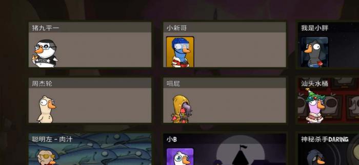 鹅鸭杀买衣服商城在哪3