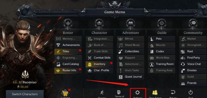 失落的方舟怎么锁定装备2