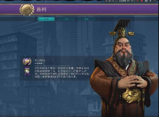 文明6秦始皇万神殿选什么好_文明6秦始皇神谕