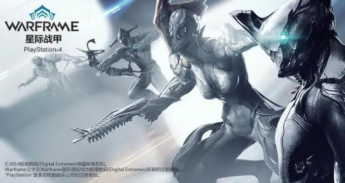 星际战甲星际黎明哪里刷2