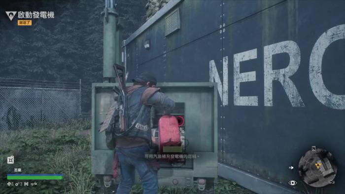 往日不再追踪nero怎么做满1