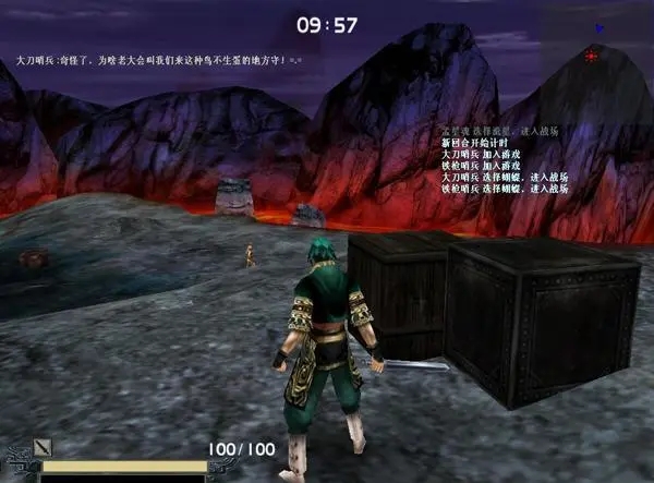 流星蝴蝶剑怎么建立对战加电脑人3