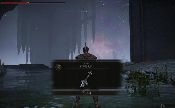 艾尔登法环打完永恒之城去哪1
