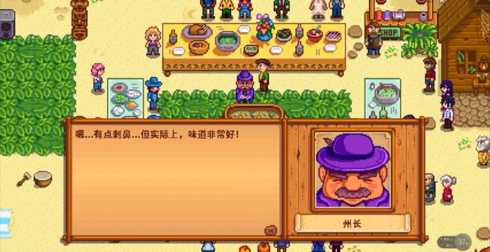 星露谷物语孩子什么时候长大3