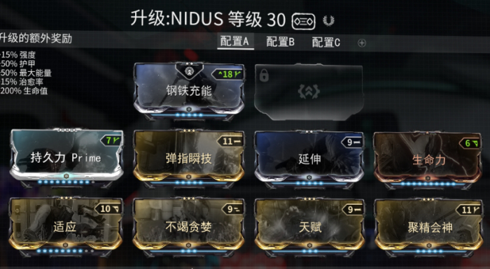 星际战甲合并卡怎么弄2