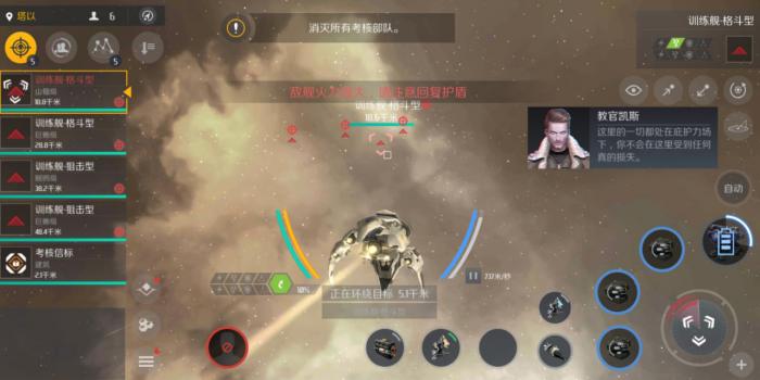 第二银河第四章怎么过1