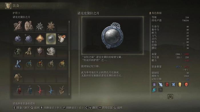 艾尔登法环追忆兑换推荐哪些1