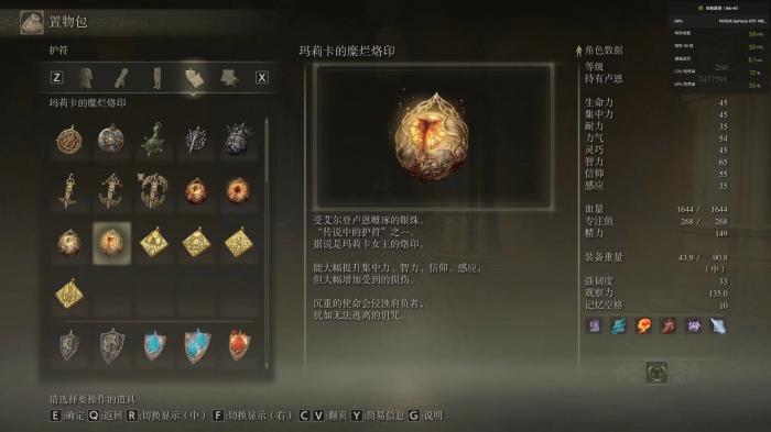 艾尔登法环追忆兑换推荐哪些2